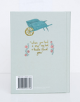The Secret Garden | Collector's Edition